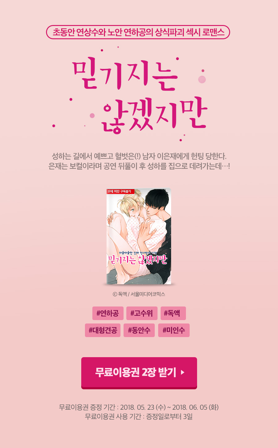 메인 이미지