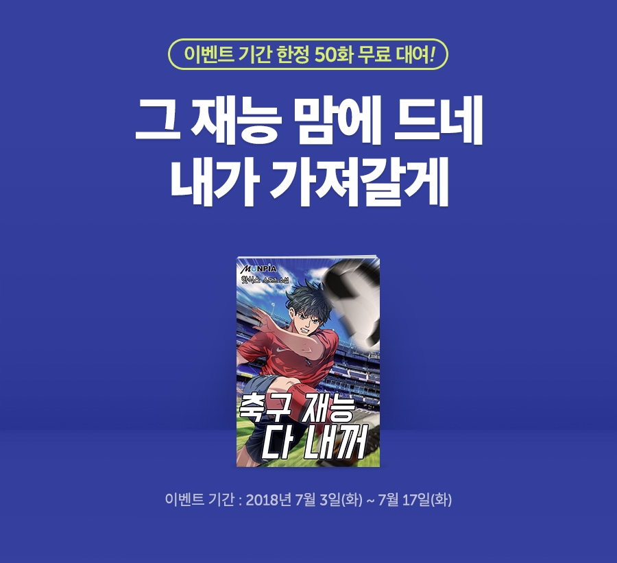 메인 이미지