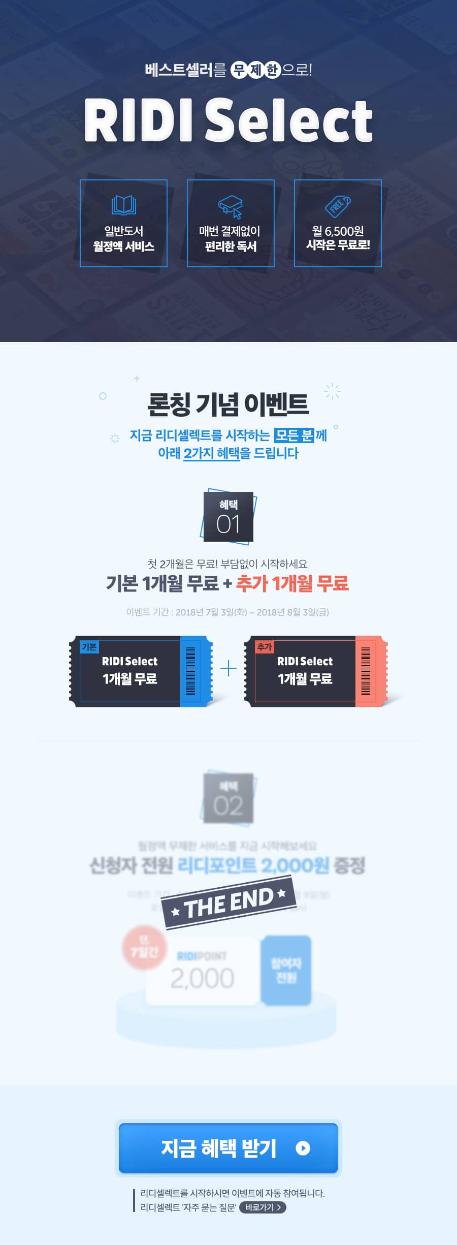 메인 이미지