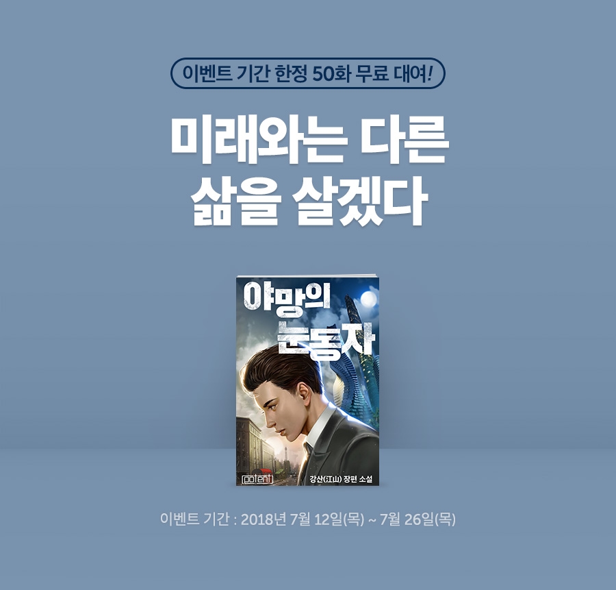 메인 이미지