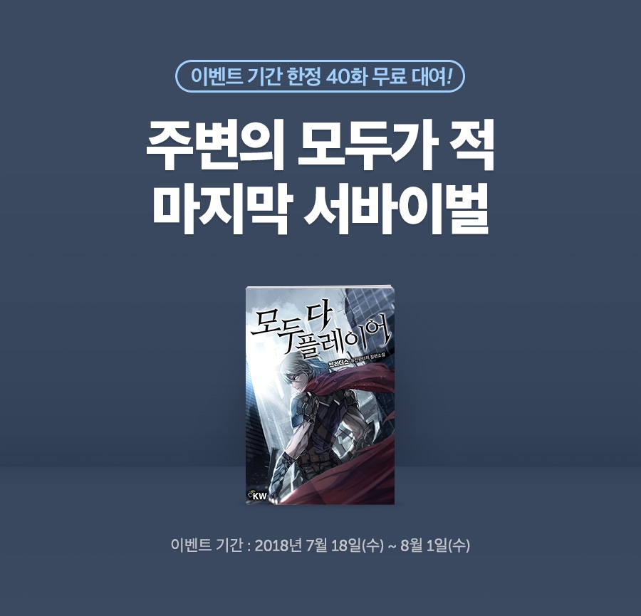 메인 이미지