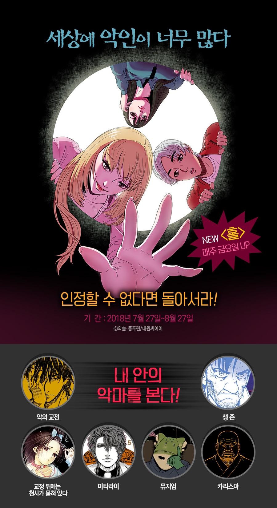 메인 이미지
