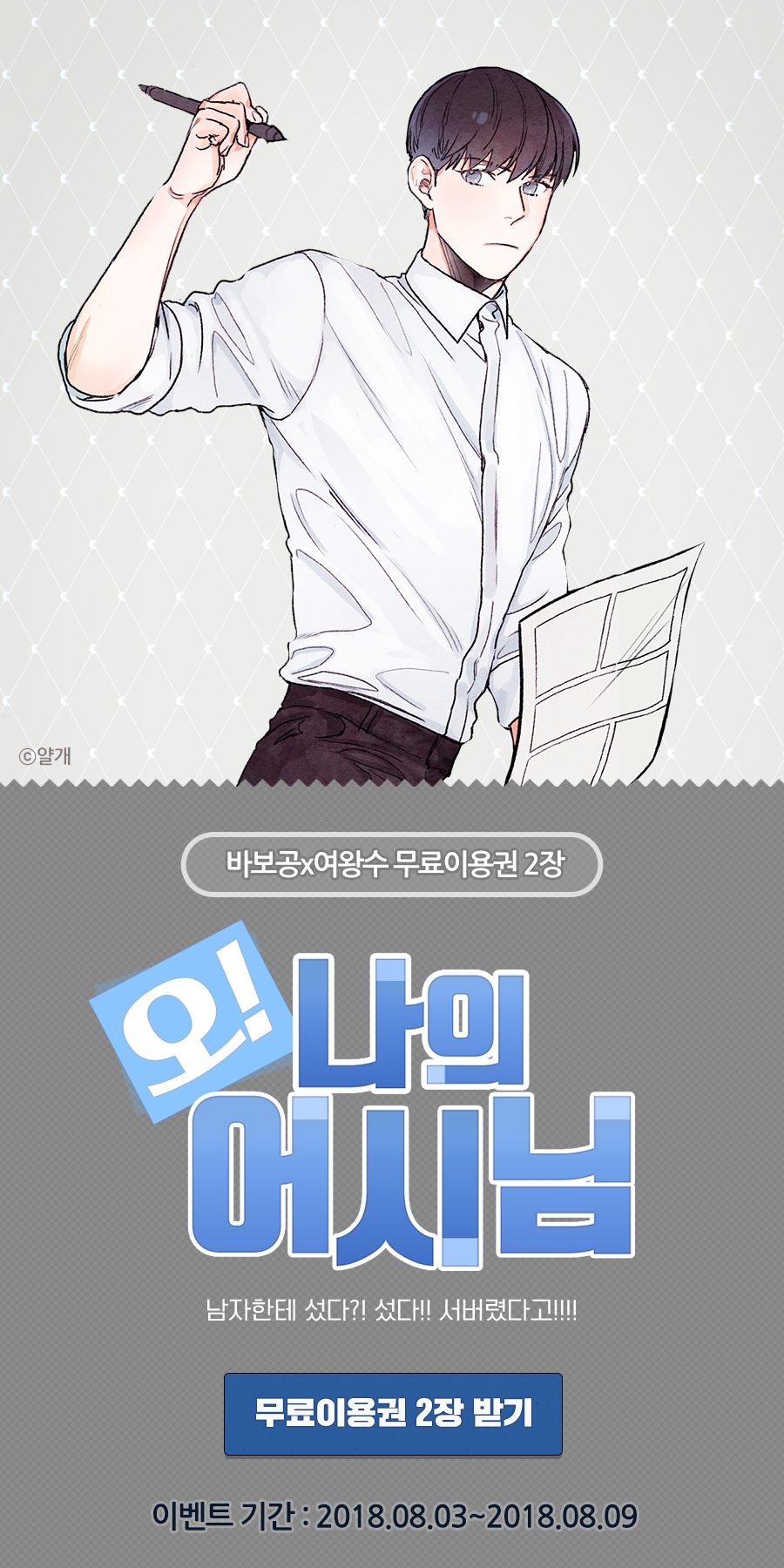메인 이미지