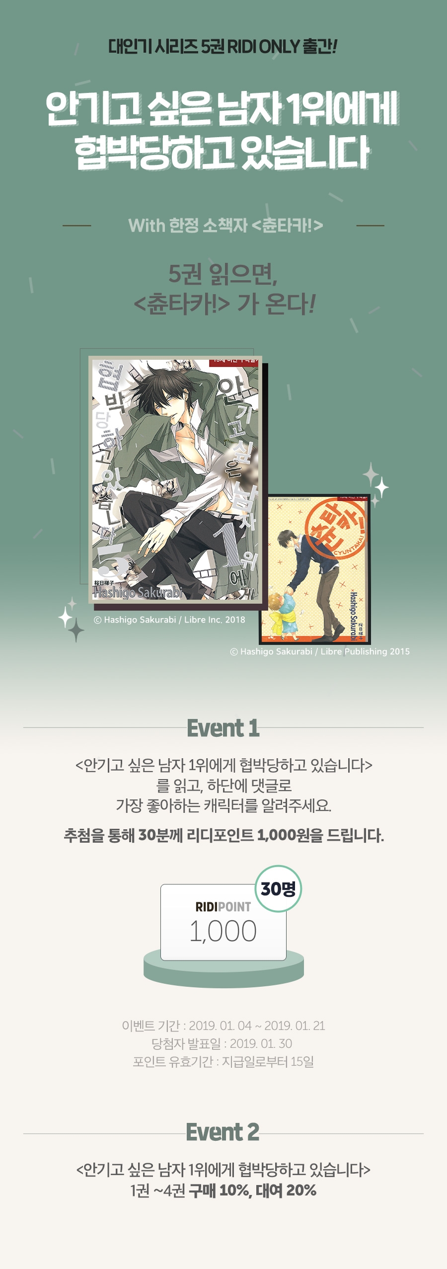 메인 이미지