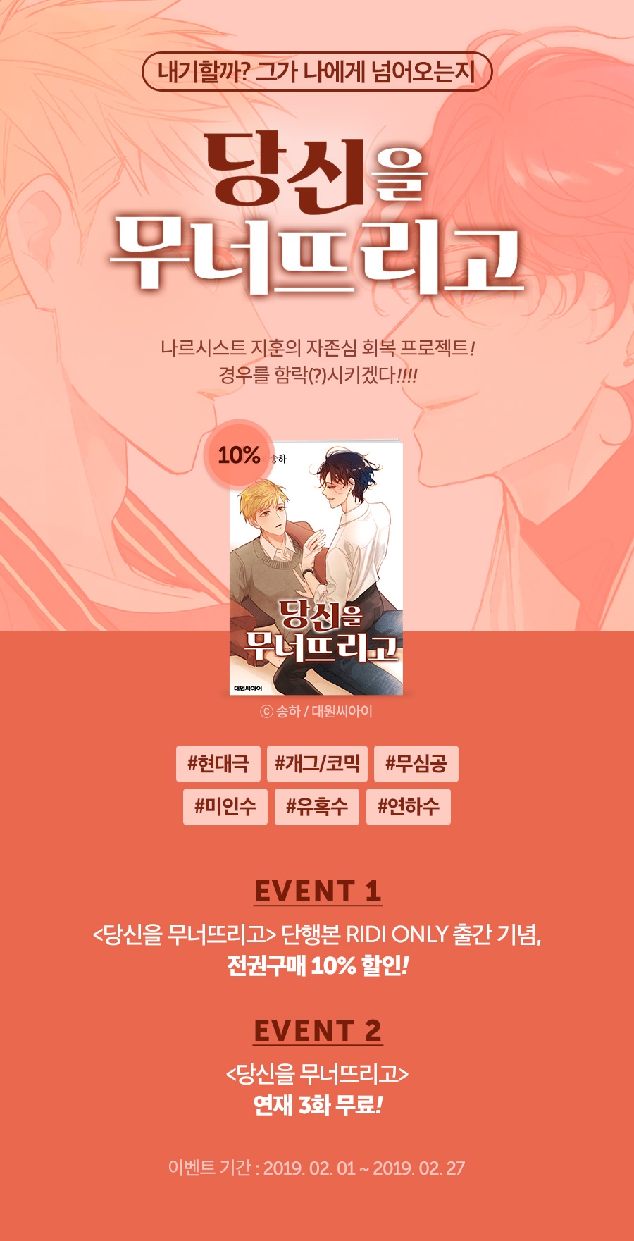 메인 이미지
