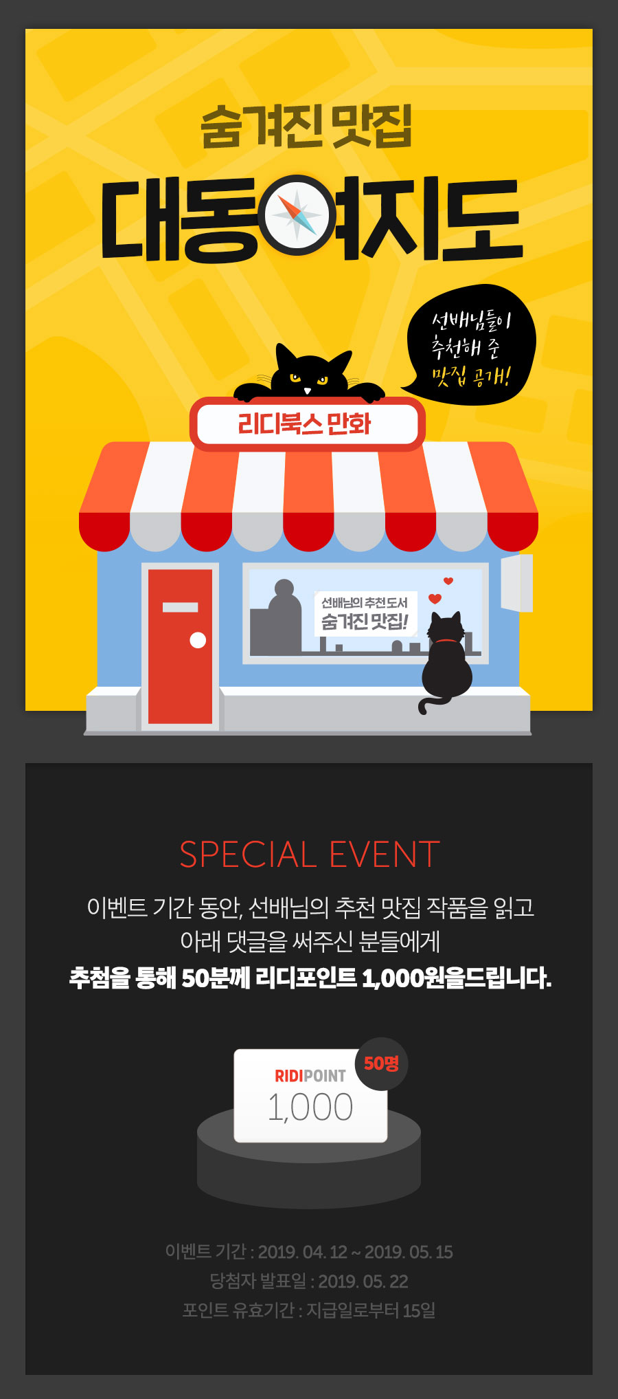 메인 이미지
