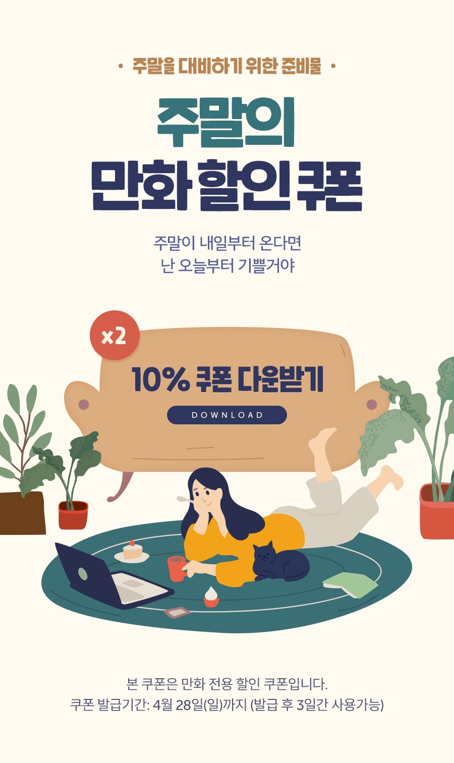 메인 이미지