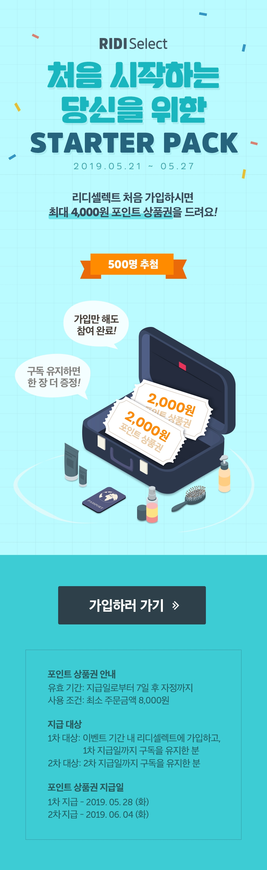 메인 이미지