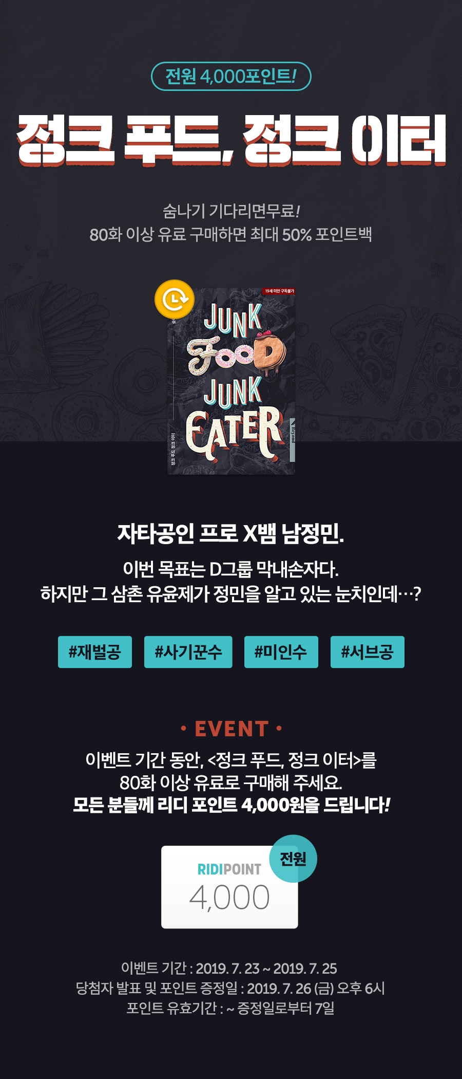 피자 햄버거 감자 튀김 패스트 푸드 정크 푸드, 신체 발달 사망, 음식, 요리 png | PNGEgg, image size:900x2100