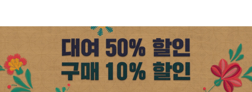 메인 이미지