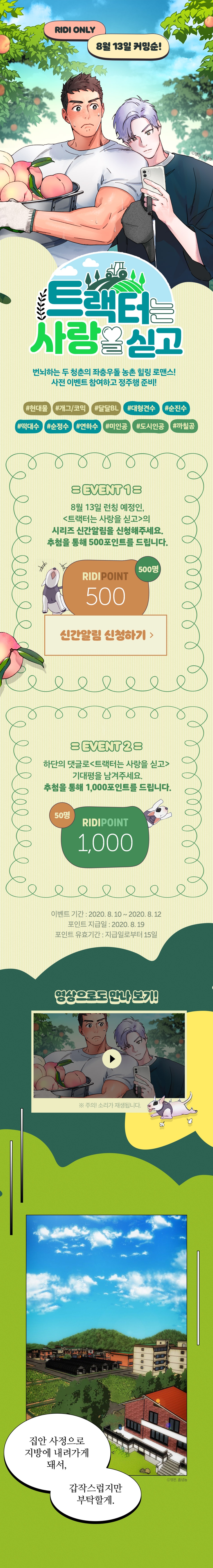 메인 이미지