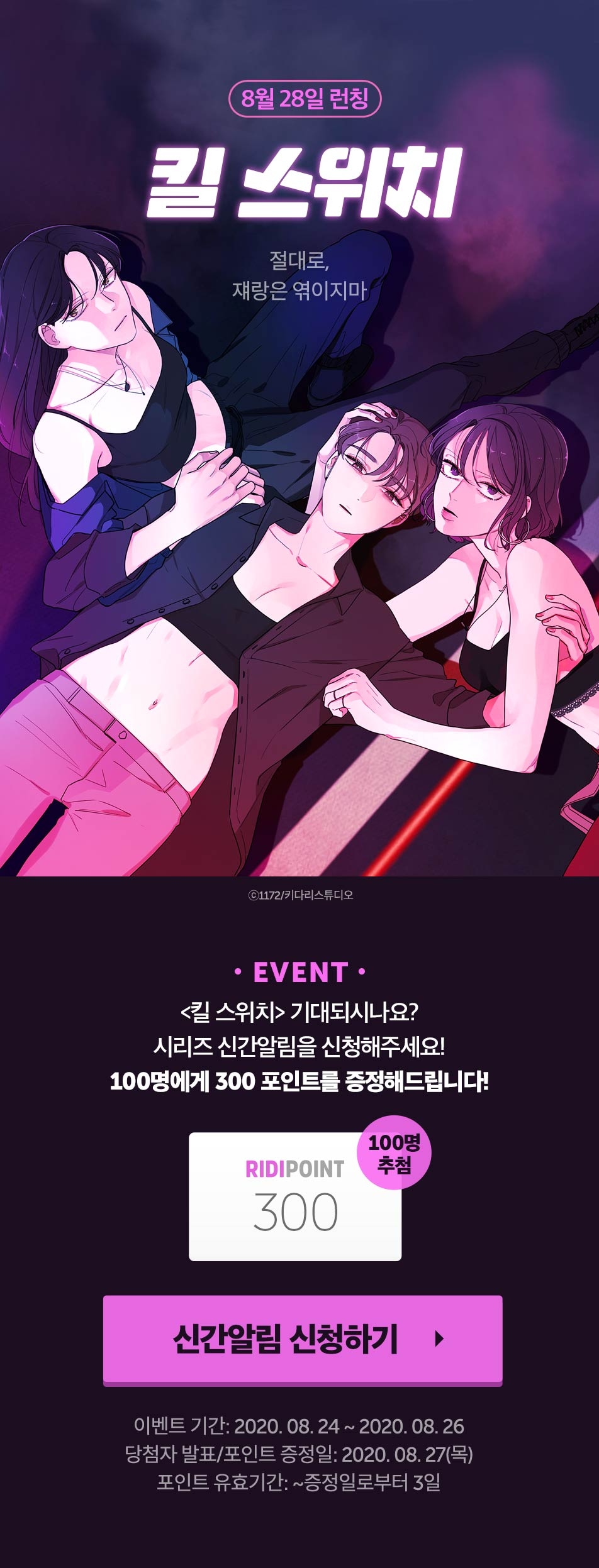 메인 이미지