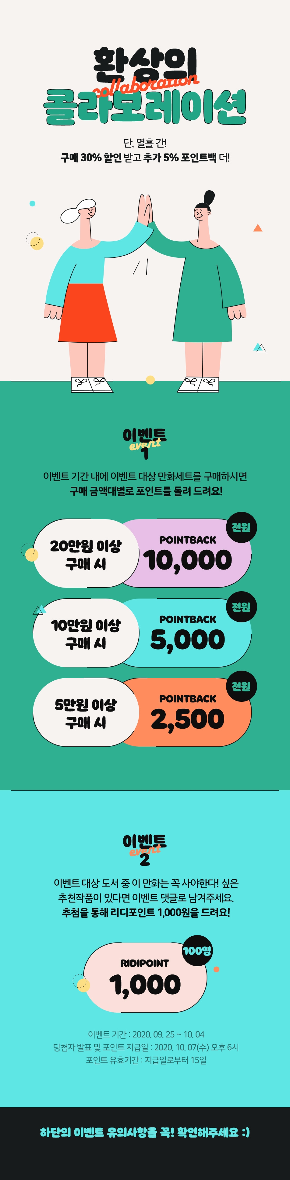 메인 이미지