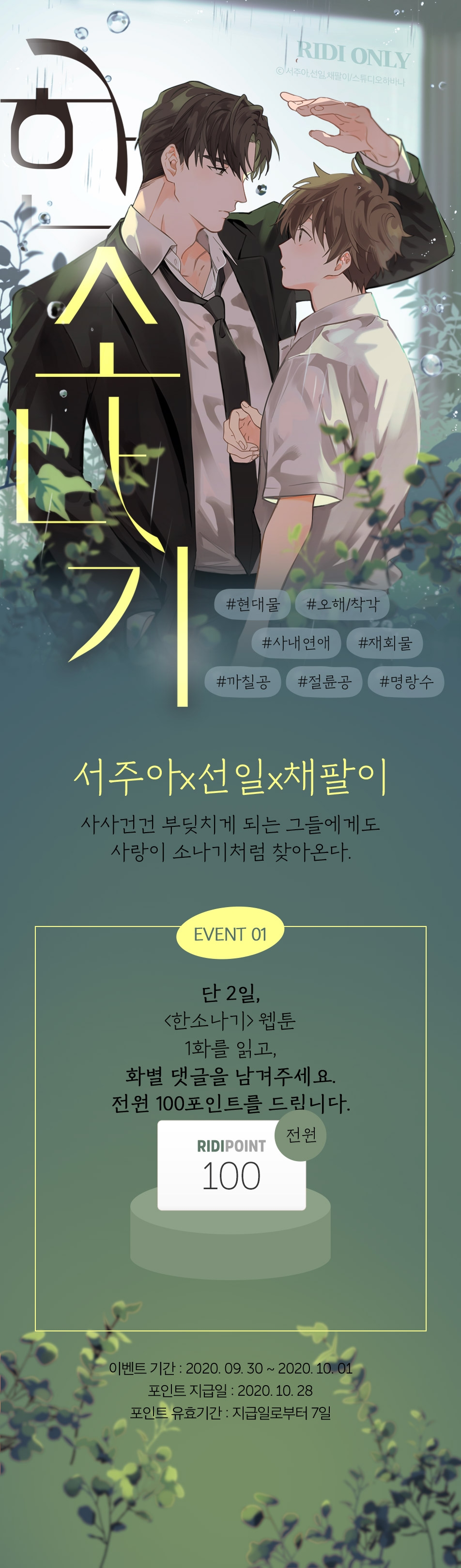 메인 이미지