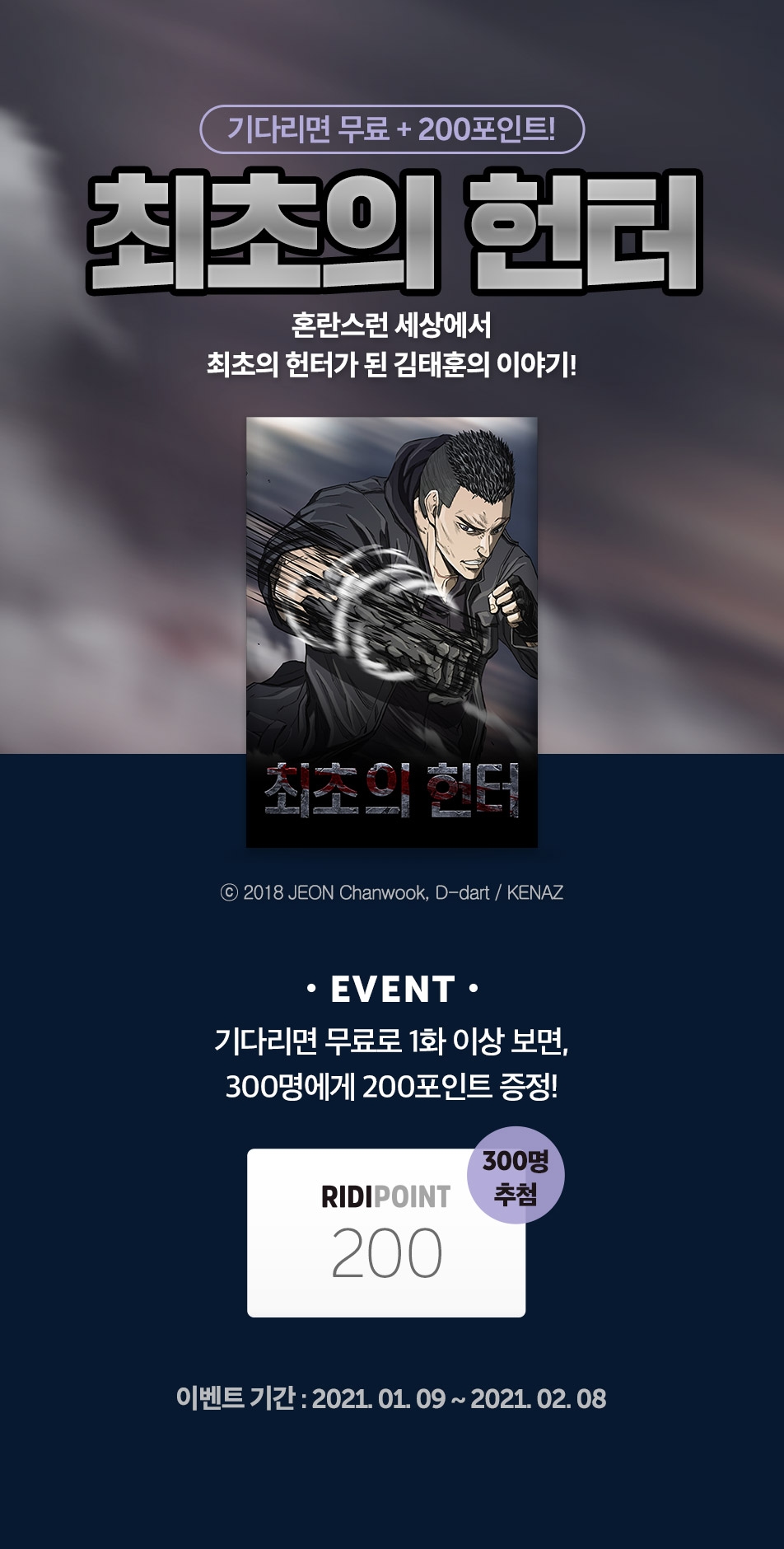 메인 이미지
