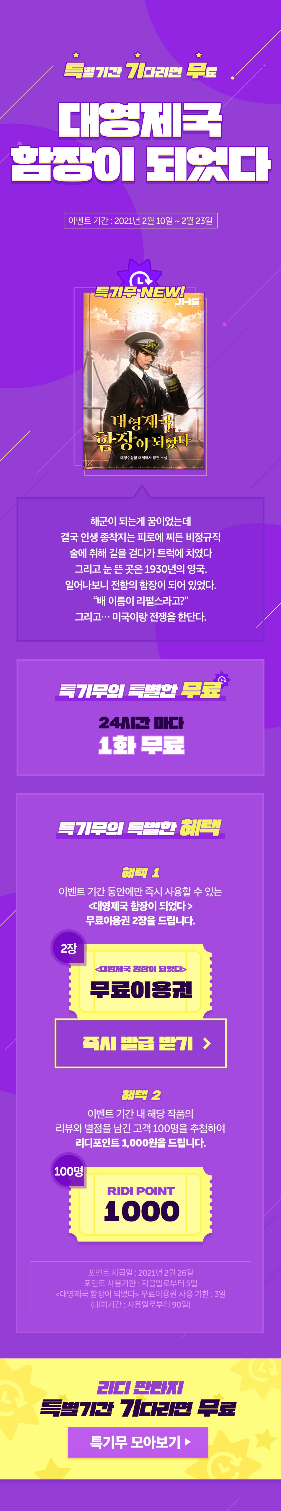 메인 이미지