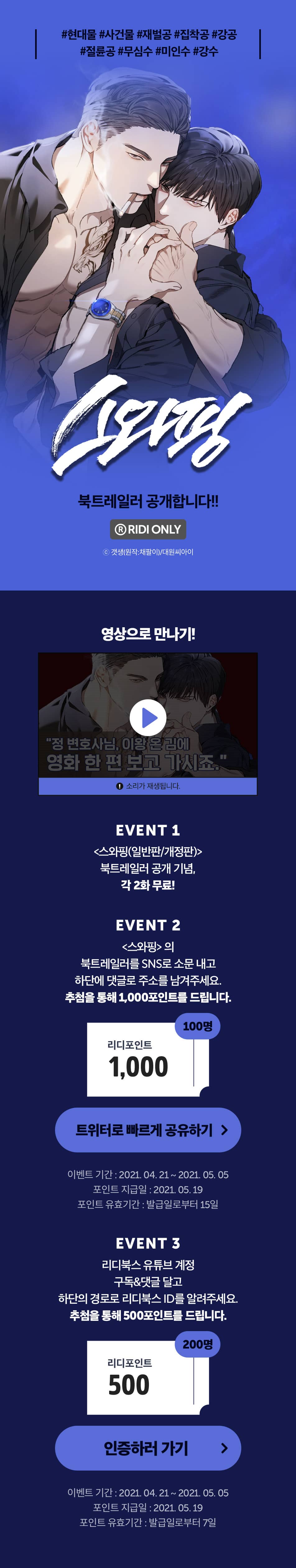 메인 이미지