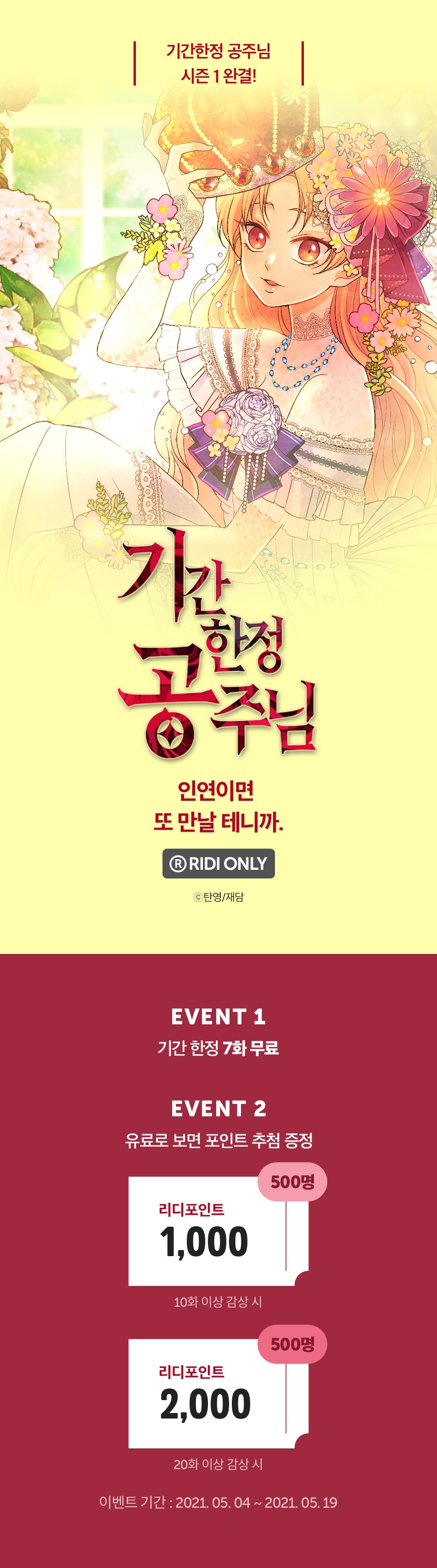 메인 이미지