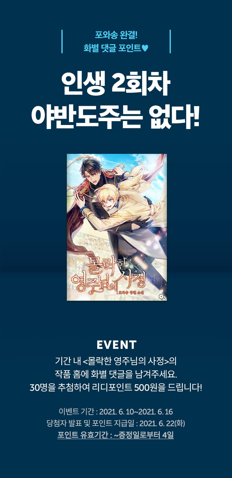 메인 이미지
