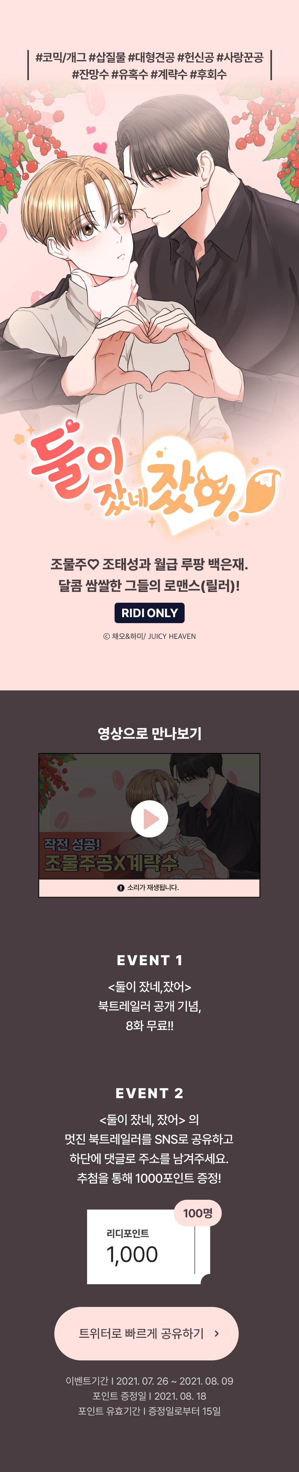 메인 이미지