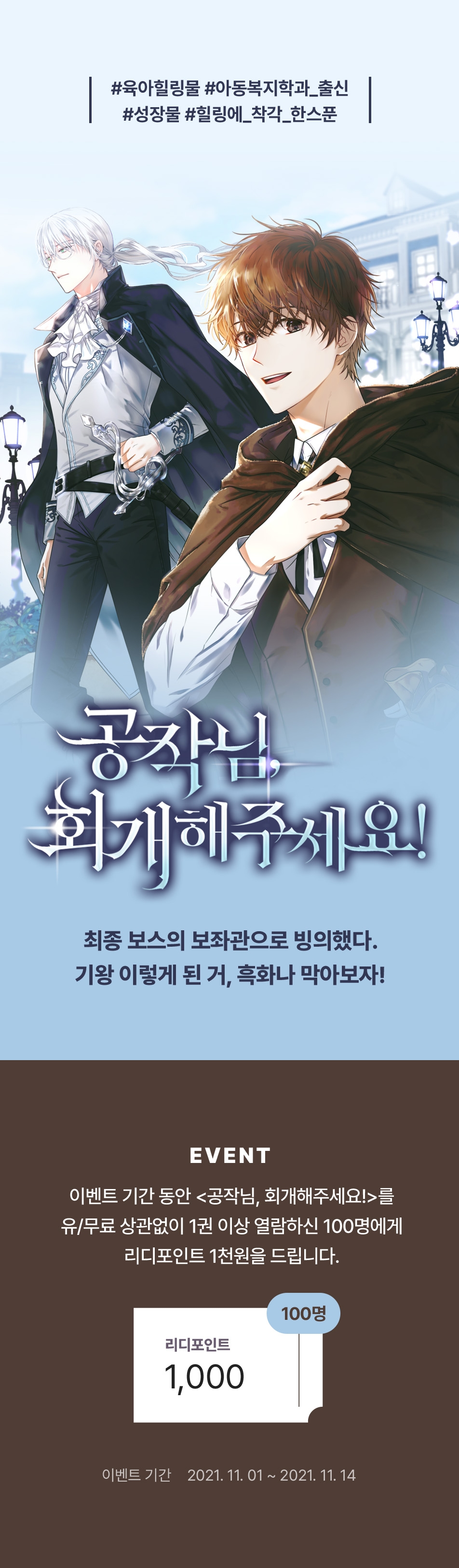 메인 이미지