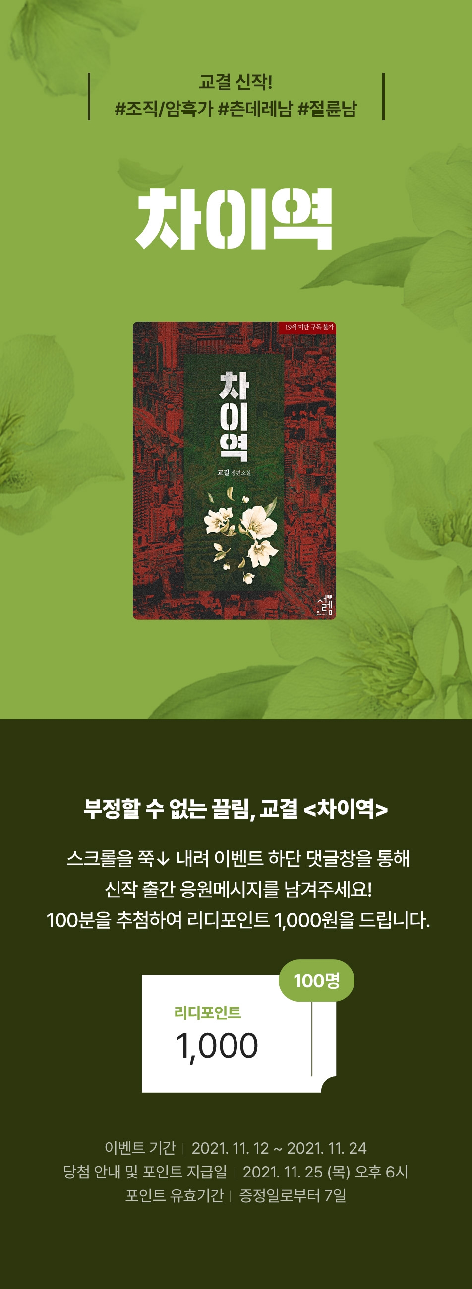메인 이미지