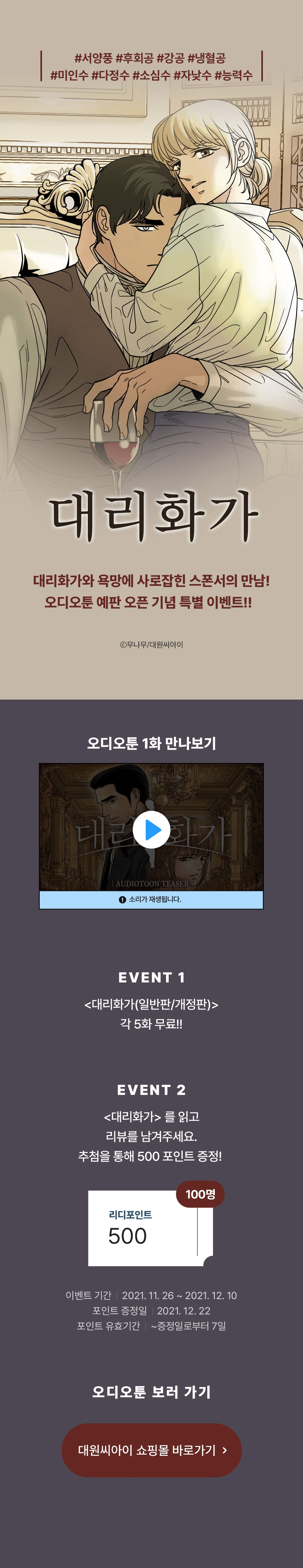 메인 이미지