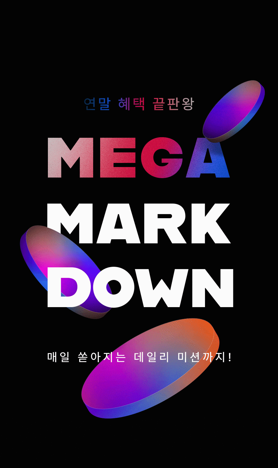 메인 이미지