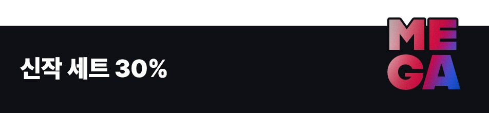 메인 이미지