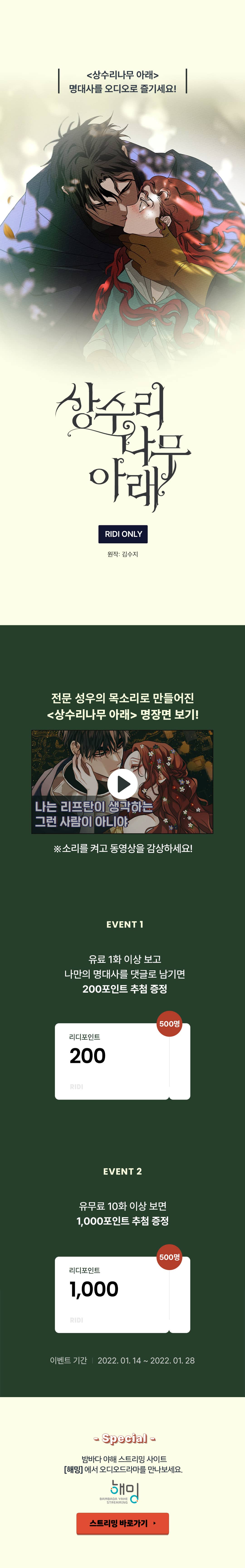 메인 이미지