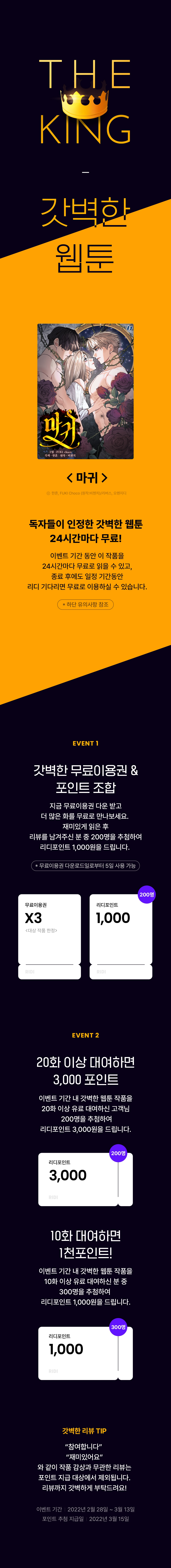 메인 이미지