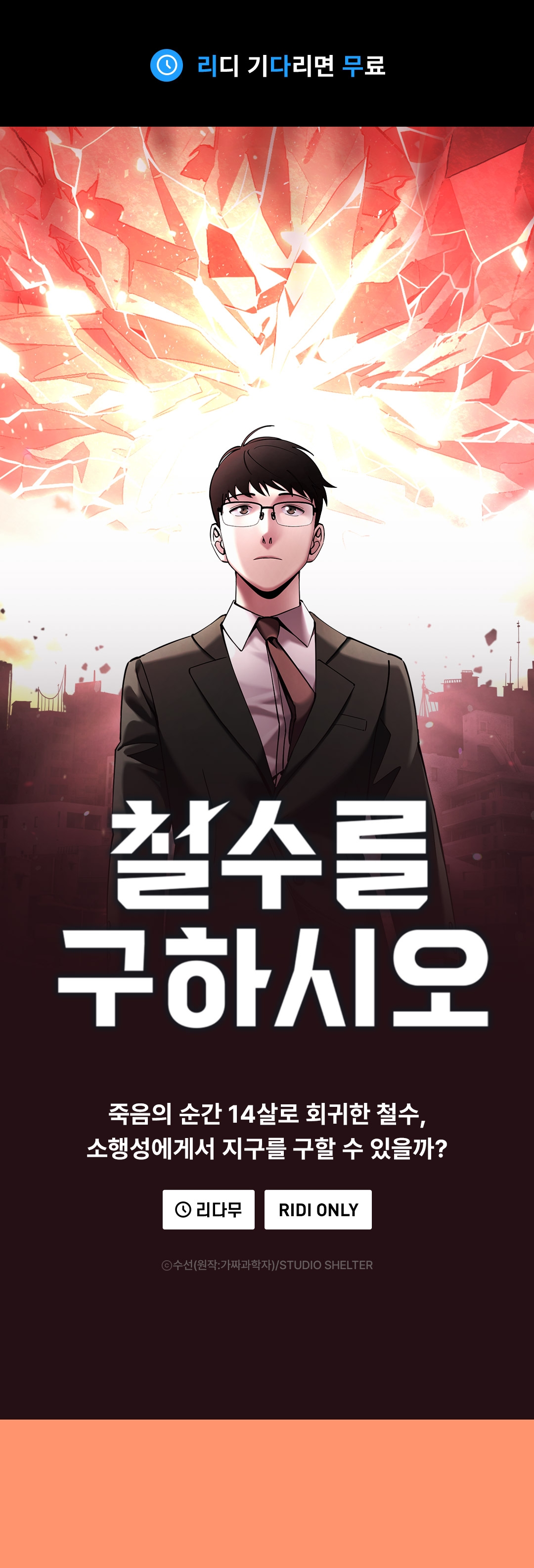 메인 이미지