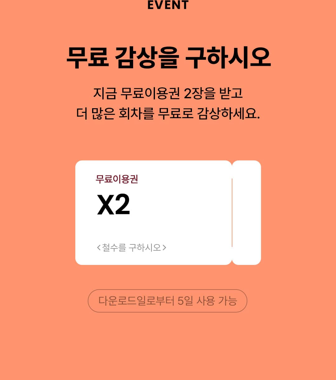 메인 이미지