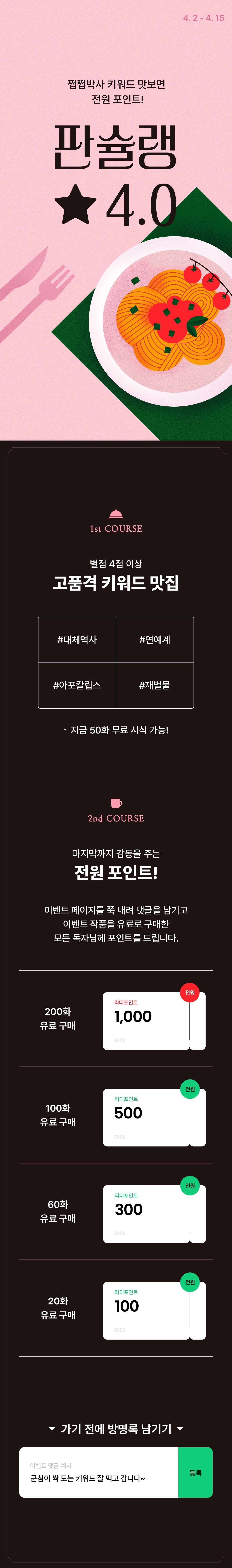 메인 이미지