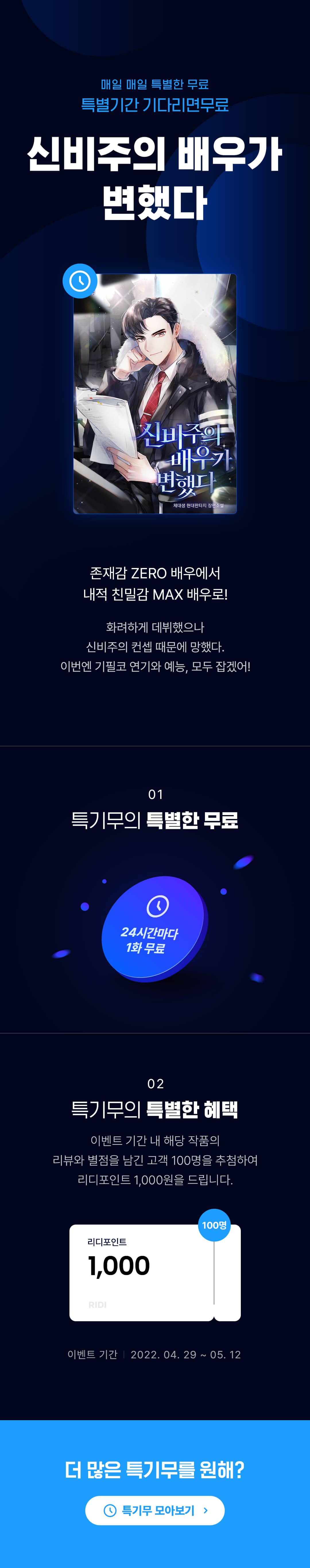 메인 이미지