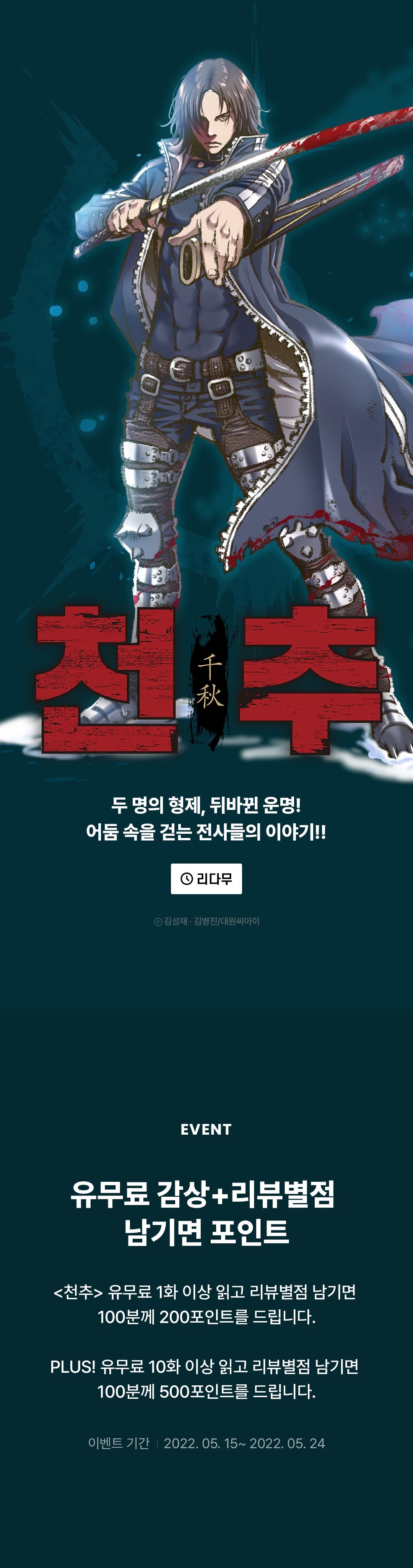 메인 이미지