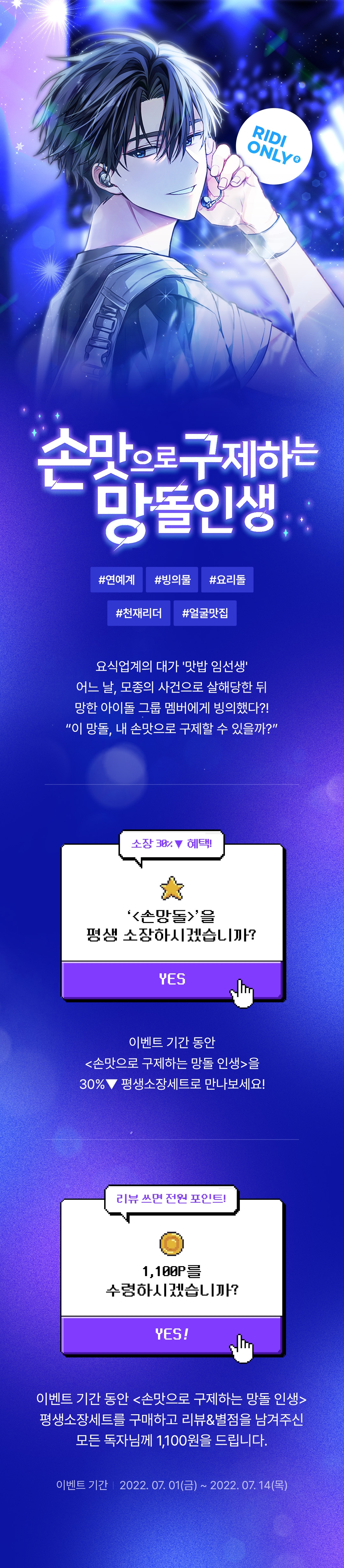 메인 이미지