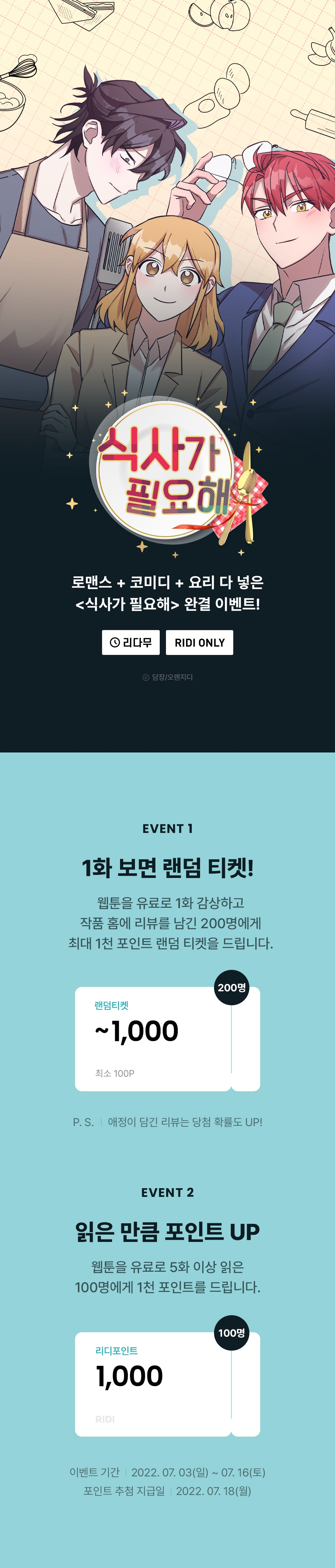 메인 이미지