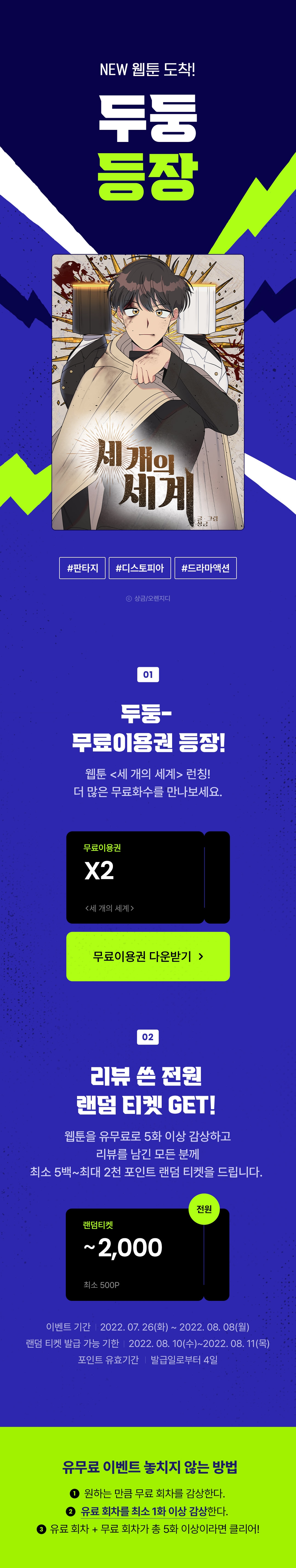 메인 이미지