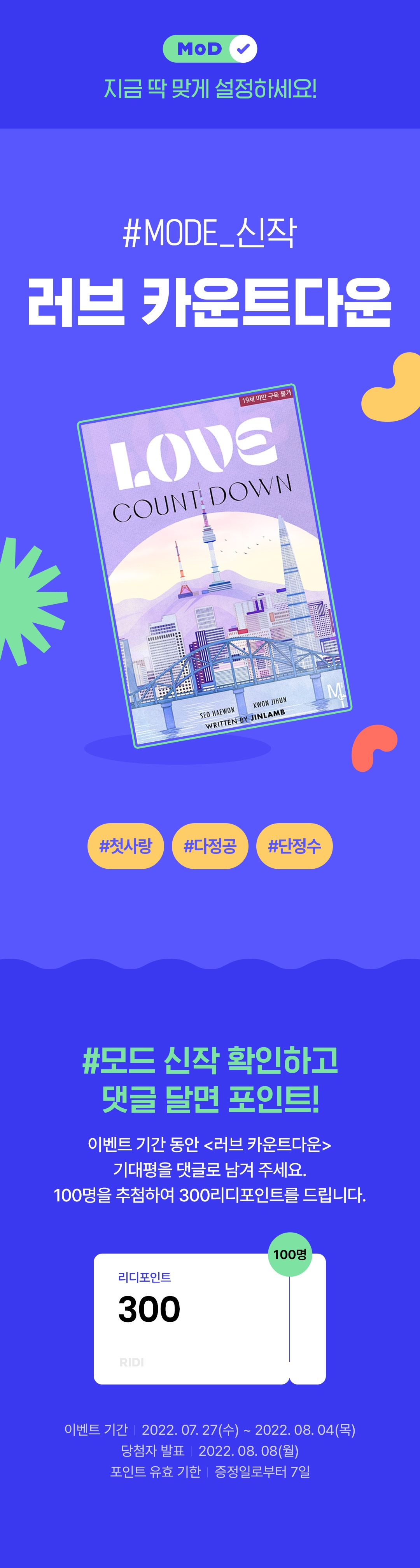 메인 이미지