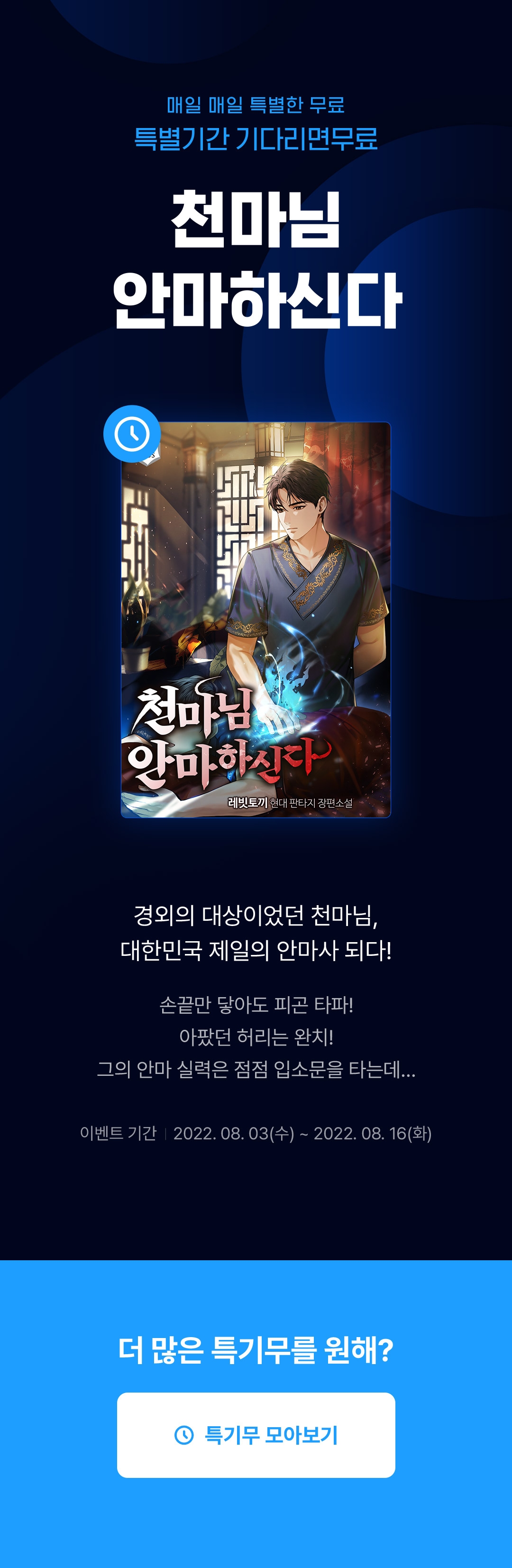 메인 이미지