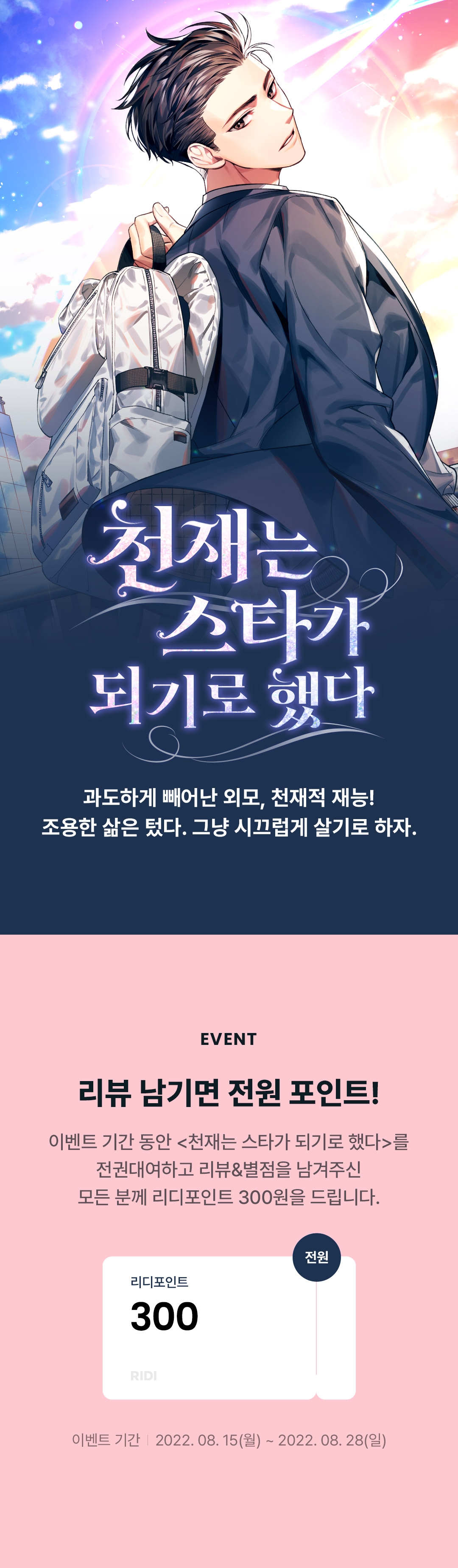 메인 이미지
