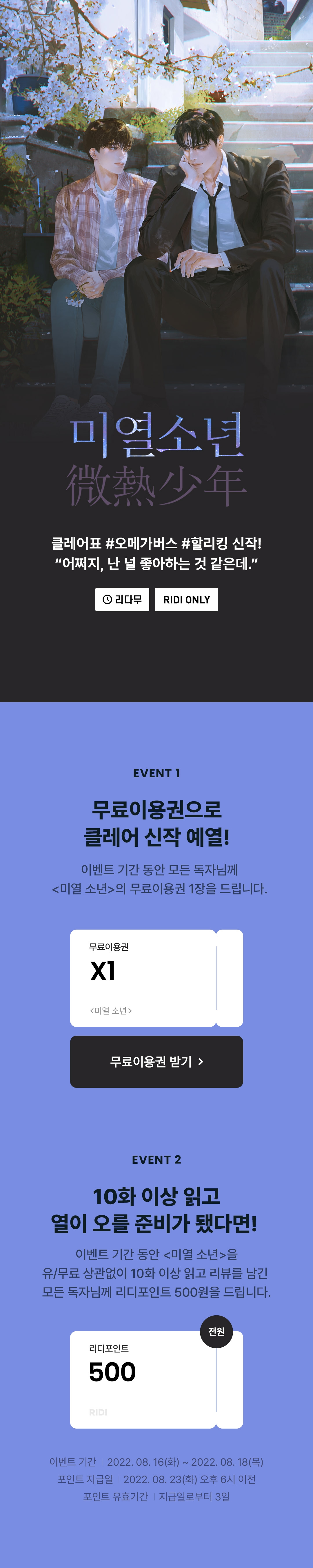 메인 이미지