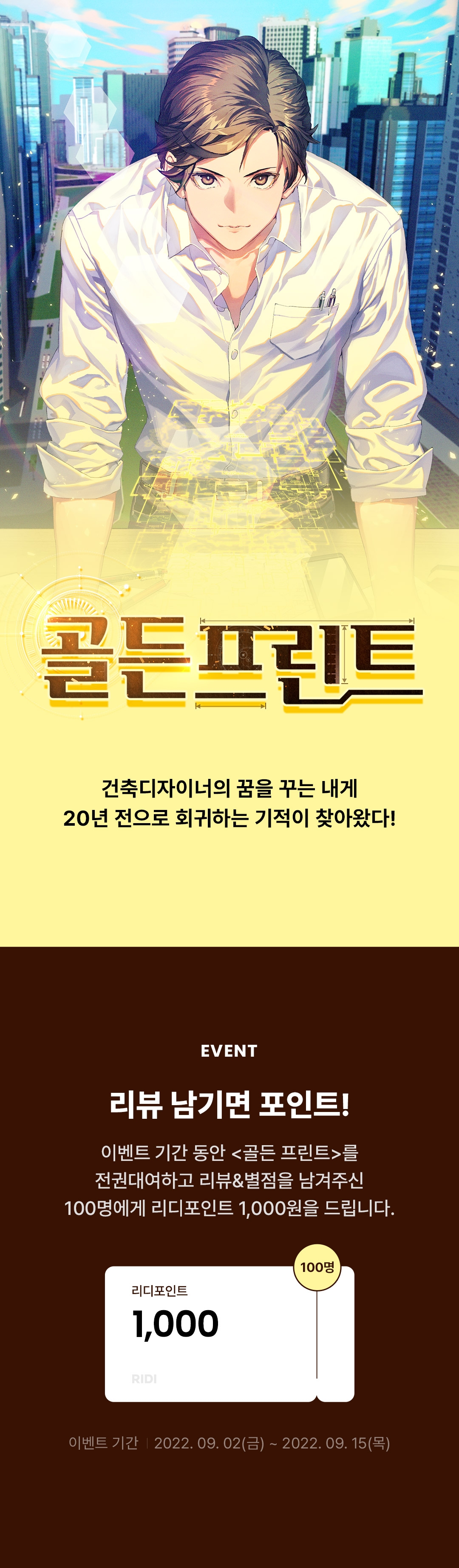 메인 이미지