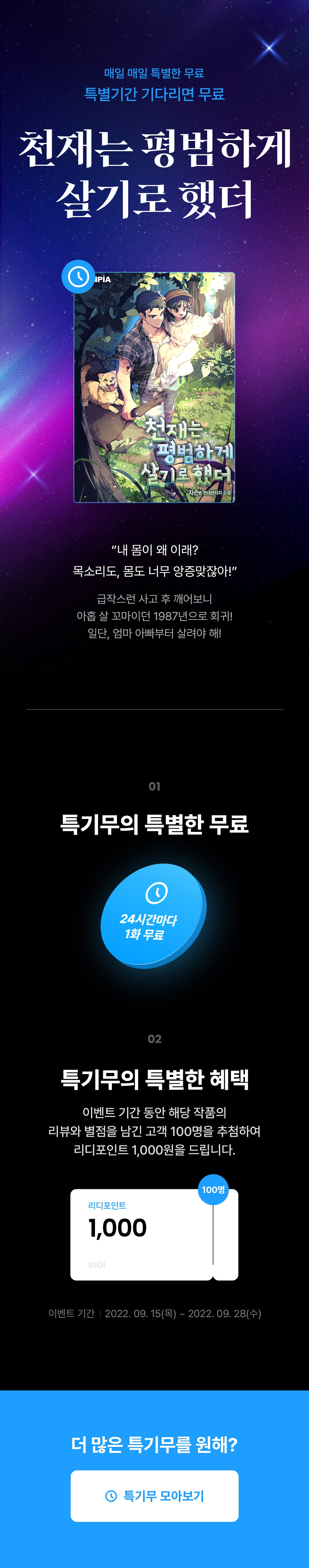 메인 이미지