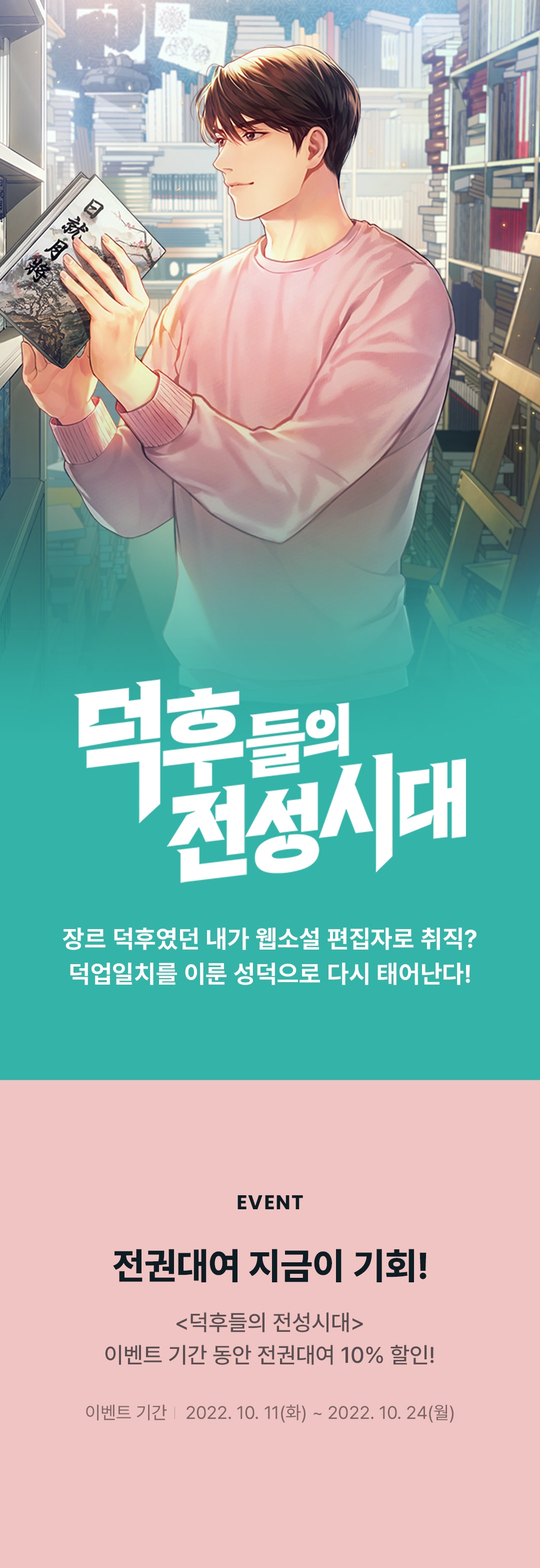 메인 이미지