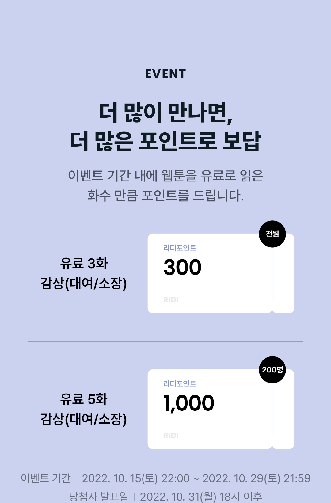 메인 이미지