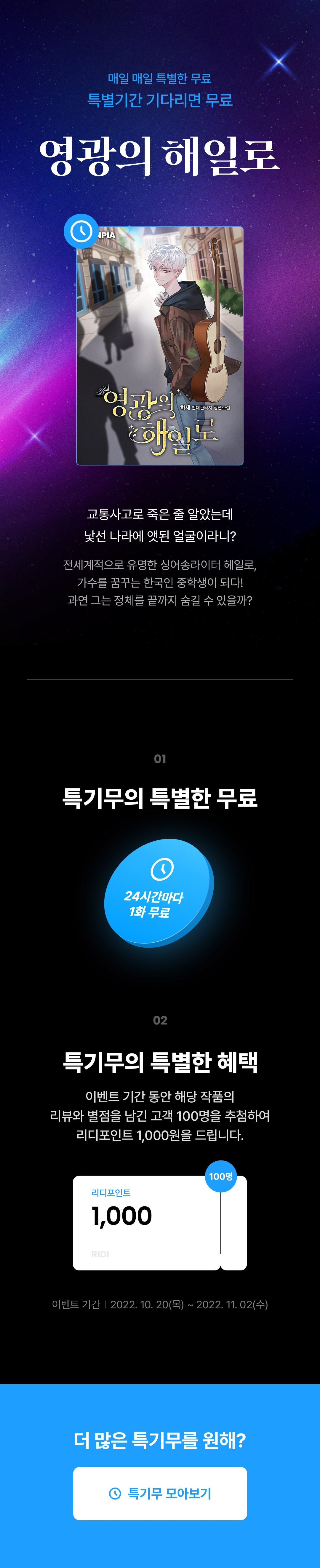 메인 이미지