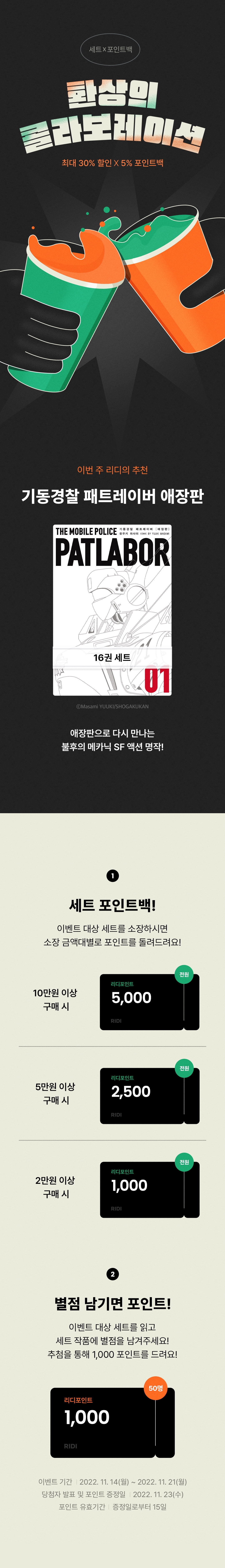 메인 이미지