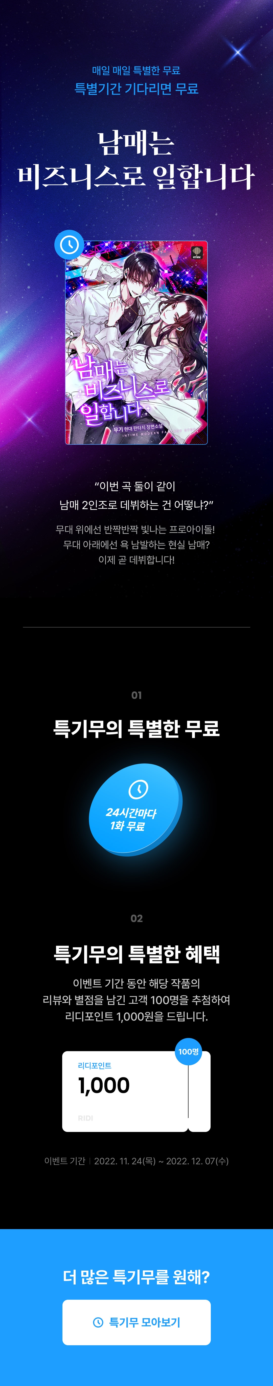 메인 이미지